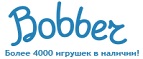 Скидки до -50% на игрушки  - Новобурейский