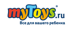 Успей воспользоваться! Только 3 дня! Бесплатная доставка! - Новобурейский